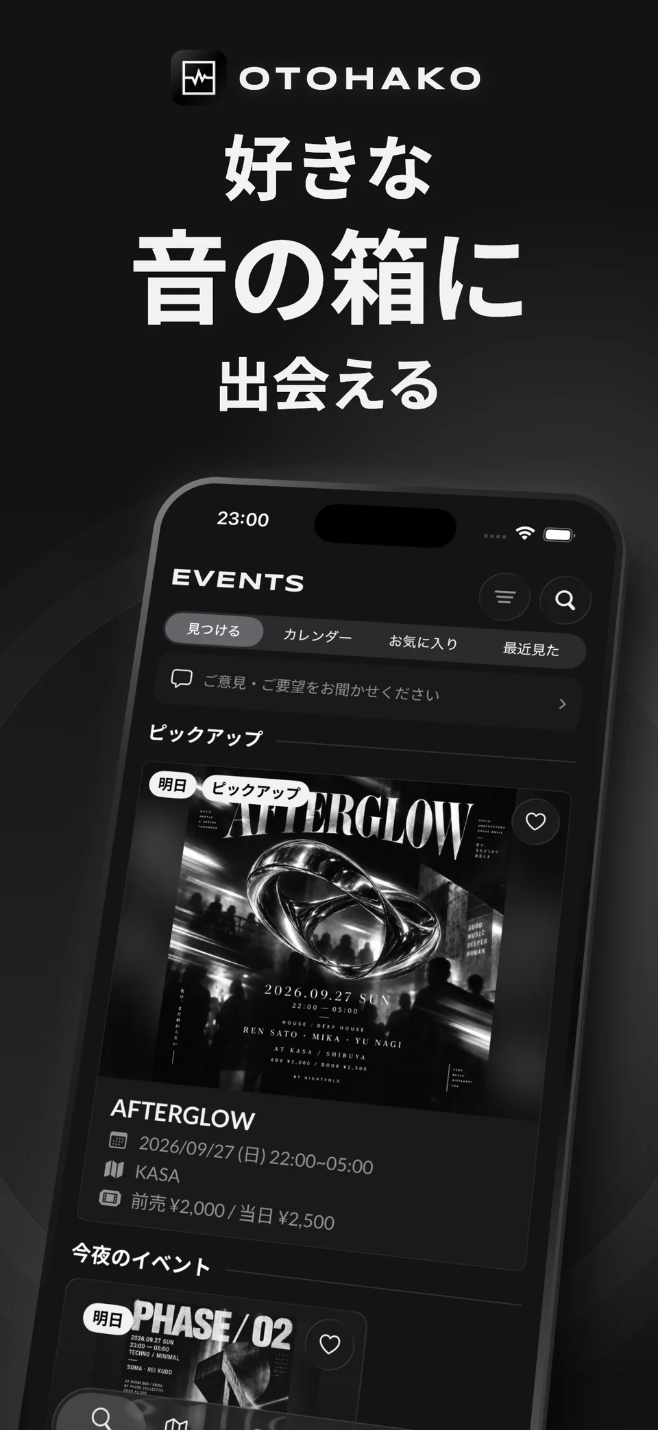 Discover events