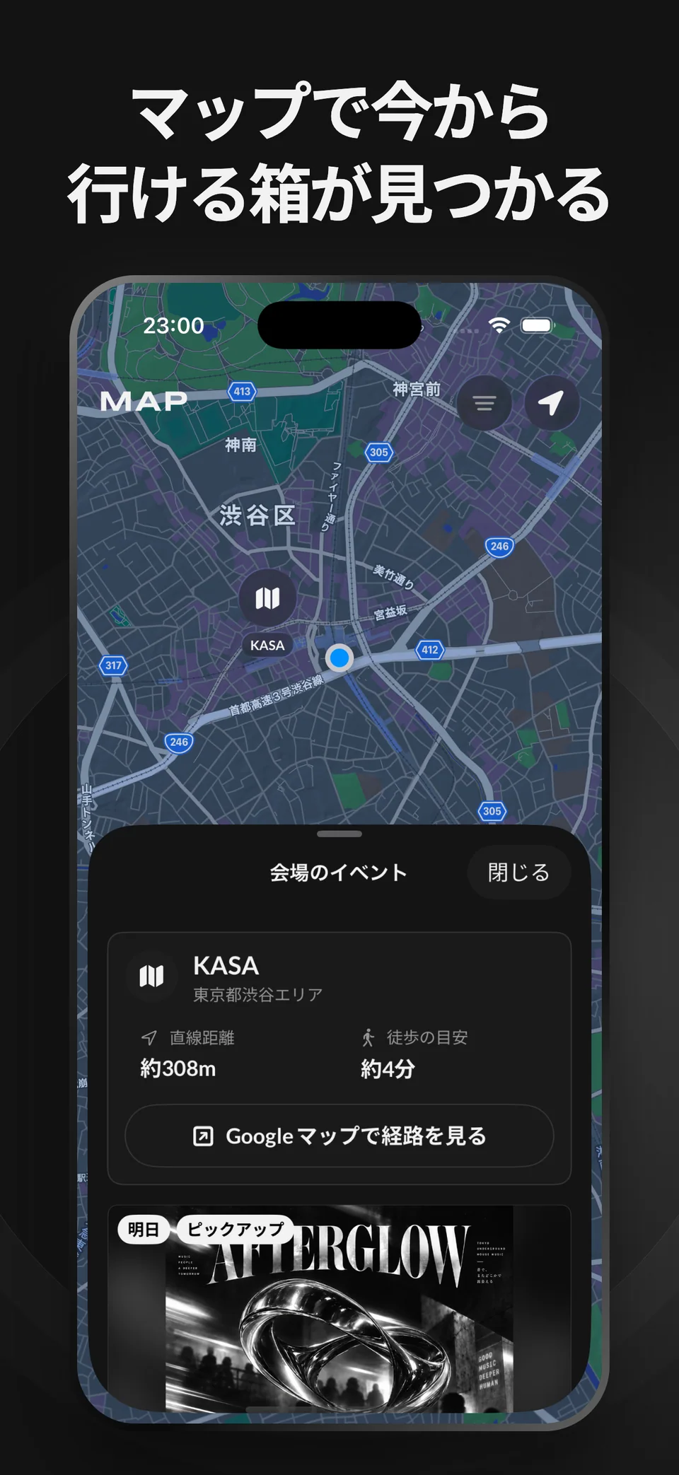 Explore nearby