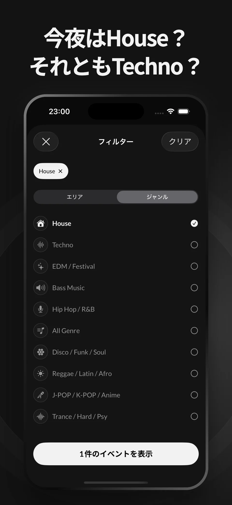 Follow your sound